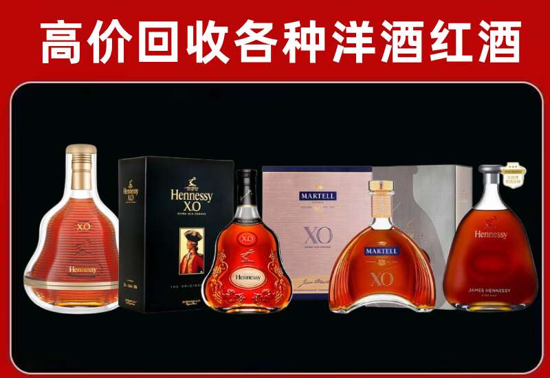 金湾回收洋酒价格