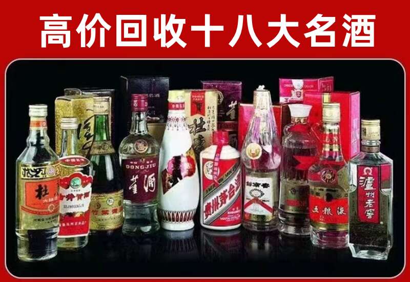 金湾回收茅台酒价格