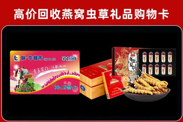 金湾回收烟酒铺