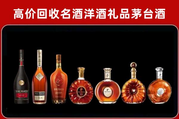 金湾回收红酒的价格